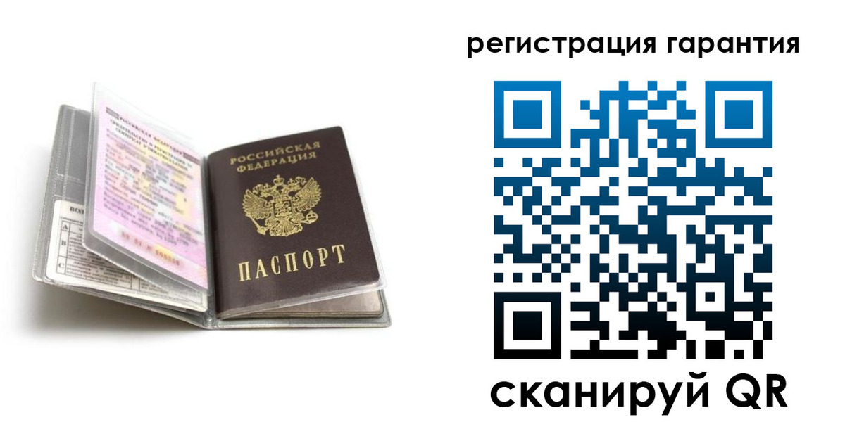 временная регистрация гарантия в Гремячинске